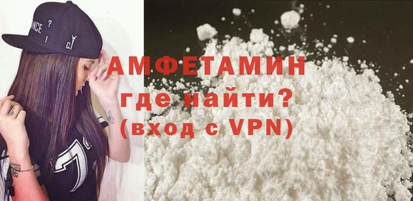 MDMA Premium VHQ Волосово